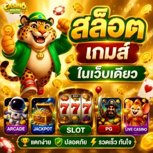 ฝากถอนขั้นต่ำ 1 บาท วอเลท