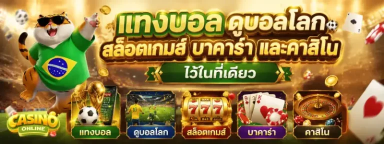 สล็อตฝากถอนขั้นต่ำ 1 บาท